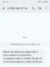 Screenshot_20240816_153124_com.google.android.apps.messaging_edit_53821855101134.webp