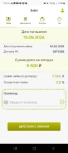 Screenshot_20240816_131403.webp