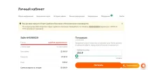 Безымянный.webp