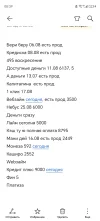 Screenshot_20240817_083916_com.hihonor.notepad.webp