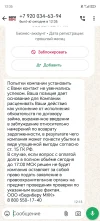 Screenshot_20240817_123524_com.whatsapp.webp