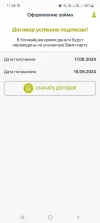 Screenshot_20240817-115630.webp