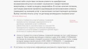 Screenshot_2.webp