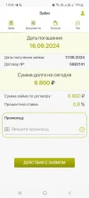 Screenshot_20240817-130606.webp