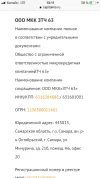 0DBB7C18-E51F-4369-89E3-313BE424ECEE.webp