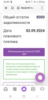 Screenshot_20240817-224552_Yandex Start.webp