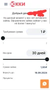 1723928493291.webp
