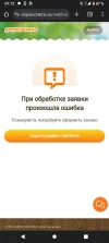 Screenshot_20240818-071218.webp
