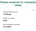 1723968458362.webp
