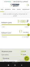 Screenshot_2024-08-18-13-13-24-293_com.yandex.browser.webp