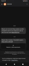 Screenshot_20240818-122414.webp