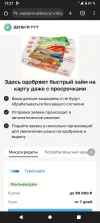 Screenshot_20240818-122704.webp