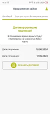 Screenshot_20240818-183247.webp
