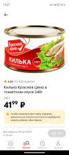 Screenshot_20240818-192705.webp