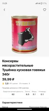 Screenshot_20240818-192959.webp