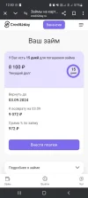 Screenshot_20240819-124023_Chrome.webp