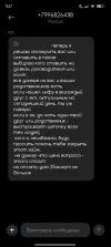 Screenshot_2024-08-19-11-37-40-086_com.android.mms-edit.webp