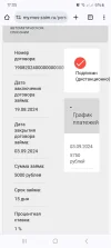 Screenshot_20240819_170545_Chrome.webp