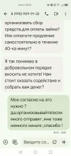 Screenshot_20240819_185305.webp