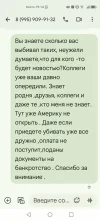 Screenshot_20240819_191431.webp