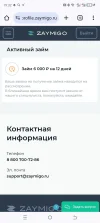 Screenshot_20240819-193231.webp