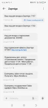 Screenshot_20240819-193223.webp