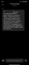 Screenshot_2024-08-19-18-25-32-027_com.android.mms-edit.webp