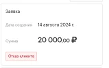 Screenshot_20240819-192719.webp