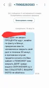 Screenshot_20240819_223651_Messages.webp