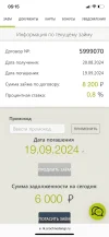 888B472D-90E0-49FB-92D6-BC01AEF75F8B.webp