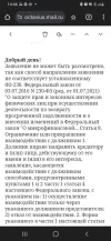 Screenshot_20240820-144658_Chrome.webp