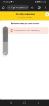 Screenshot_20240820-155436_Chrome.webp