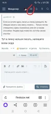 Screenshot_20240820-182603.webp