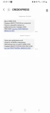 Screenshot_20240820_204937_Messages.webp