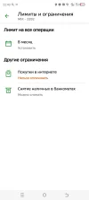 Screenshot_20240820-224327.webp