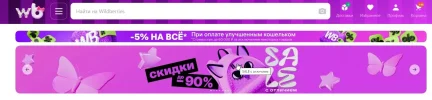 Скриншот 21-08-2024 115624.webp