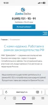 65E754BF-4C87-4BB0-8D7D-1D6FF24DF5E3.webp