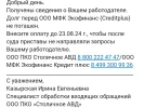 Screenshot_20240821_095225_Yandex Mail.webp