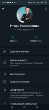 Screenshot_20240821-123731.webp