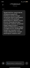 Screenshot_2024-08-21-13-55-11-346_com.android.mms.webp