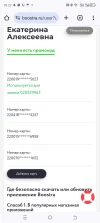 Screenshot_20240821-182219.webp