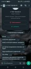 Screenshot_20240821-170345.webp