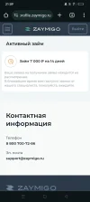 Screenshot_2024-08-21-21-09-09-58_40deb401b9ffe8e1df2f1cc5ba480b12.webp