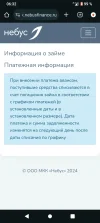 Screenshot_20240822-063219.webp