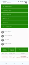 Screenshot_20240822-104039_Chrome.jpg