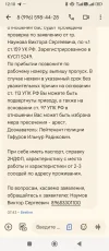Screenshot_2024-08-22-12-10-03-727_com.google.android.apps.messaging.webp