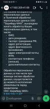 Screenshot_20240822-130220_WhatsApp.webp
