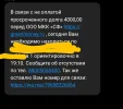 Screenshot_20240822-143027~2.webp