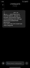 Screenshot_2024-08-22-20-18-38-433_com.android.mms-edit.webp