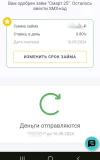 Screenshot_20240822_225839_Chrome.webp